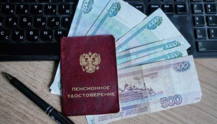 Россияне смогут забрать 412 тысяч рублей пенсионных накоплений в 2025 году