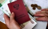 Россиянам объяснили, сколько лет надо работать для назначения минимальной пенсии