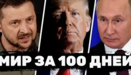 Зеленский выдвинул условие Трампу по завершению конфликта на Украине