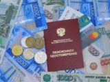 В Госдуме рассказали о дополнительном повышении пенсий в феврале