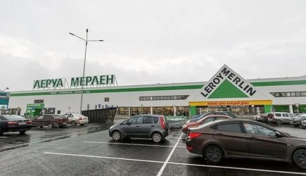 Прекращение работы после 22 февраля: «Леруа Мерлен» и Fix Price приняли жесткое решение для россиян