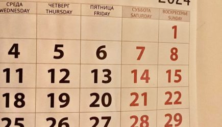 Пятницу сделали выходным днем — приятный сюрприз от Михаила Мишустина удивил россиян