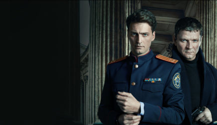 Стало известно, когда выйдет пятый сезон «Первого отдела»