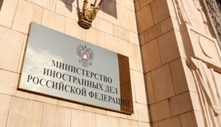 В МИД России рассказали, кого ждут на парад Победы в Москве