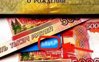 Молодцы, если перешли на карту &laquo;Мир&raquo; — держите сюрприз!