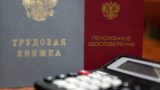 Внушительную прибавку к пенсии дадут старикам за советский стаж