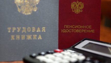 Внушительную прибавку к пенсии дадут старикам за советский стаж