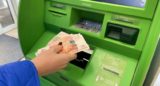 Кто снимает наличные в банкомате &#8212; еще одно жесткое правило с 6 марта