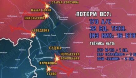 «На грани срыва». В США заявили о возможном выводе ВСУ из Курской области в течение двух недель