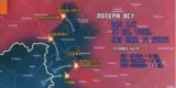 «Фронт явно начинает сыпаться». Группировка ВСУ в районе Суджи разрезана на две части после взрыва мостов