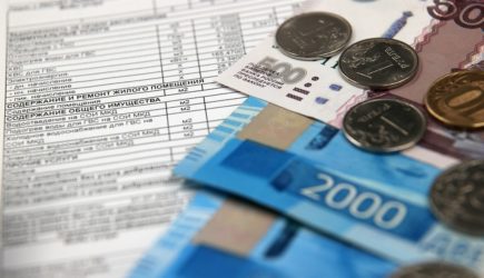 Россиянам назвали необязательные для оплаты коммунальные услуги