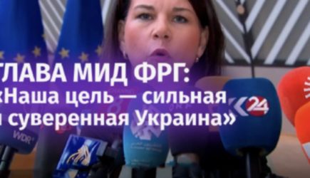 Германия выделит Украине еще три миллиарда евро