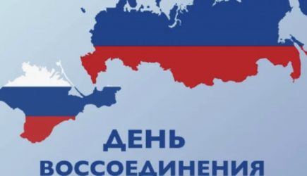 Признание Крыма российским назвали неизбежным