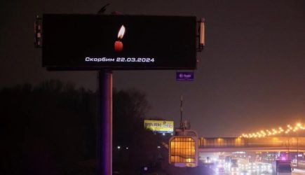 Напавшие на «Крокус» планировали теракты на Красной площади и в синагоге