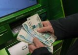 Россиянам объяснили, почему банкоматы не принимают новые купюры