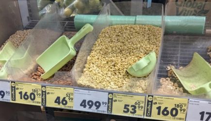 Ученые назвали самый полезный орех &mdash; не миндаль, не арахис и в 4 раза полезнее грецкого