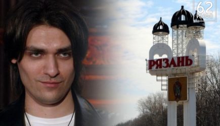 Дом-убийца и деревня ведьм: зачем в Рязань приезжала &#171;Битва экстрасенсов&#187;