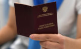 Если в паспорте этот год рождения &#8212; вам положена повышенная пенсия
