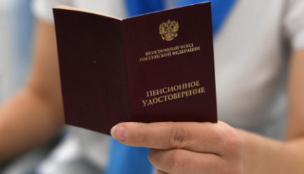 Если в паспорте этот год рождения &#8212; вам положена повышенная пенсия