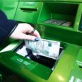 Кто снимает наличные в банкомате &mdash; еще одно жесткое правило