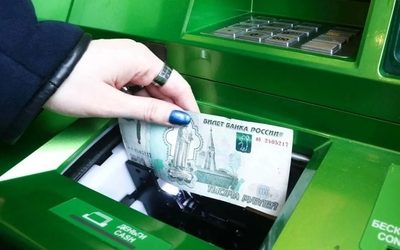 Кто снимает наличные в банкомате &mdash; еще одно жесткое правило