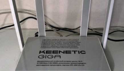 Keenetic: Инновационные Решения для Надежного и Быстрого Интернета