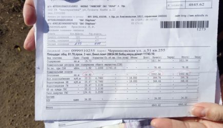 Теперь все передавать заново. С 5 апреля правила подачи показаний счетчиков ЖКХ изменились полностью