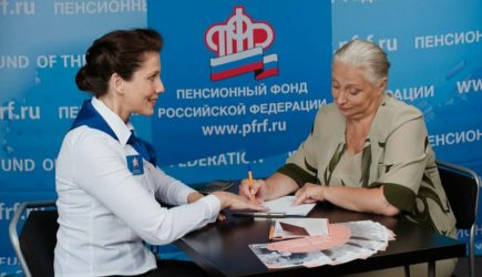 «Пенсионный возраст повышают до 70 лет»: Госдума «обрадовала» россиян новым заявлением по пенсиям в РФ