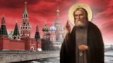«Сердце Руси не падёт»: Что загадочное пророчество старца Серафима сулит судьбе Кремля и России