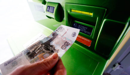 Некоторым россиянам ограничат выдачу наличных