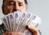 Только этим пенсионерам дадут вторую пенсию в апреле: повезло не всем