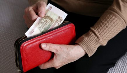 Россиянам выдадут пенсионные накопления: проверьте, не забыли ли о вас