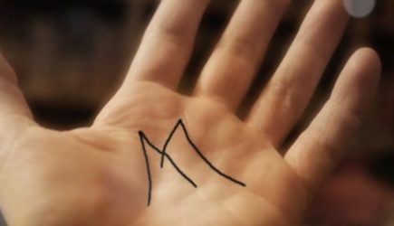 Проверьте руки: если увидите эту букву &#8212; ваша жизнь изменится