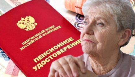 Почему в декабре 2025 пенсия пришла раньше на 2 недели