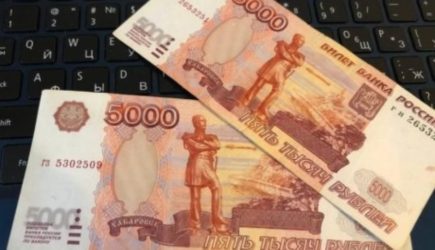 Подписан указ. Пенсионерам объявили о разовой выплате 10 000 рублей с 27 мая