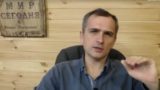 Юрий Подоляка: Кто ответит за вторжение в Курскую область, где прокуратура?