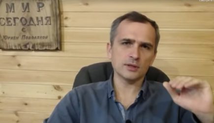 Юрий Подоляка: Кто ответит за вторжение в Курскую область, где прокуратура?
