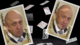 Джокер Путина бит: Пригожина убили за то, что его простил президент