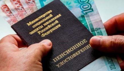 Никто не знал: как пенсионеры могут разбогатеть за одну ночь