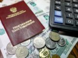 Повышение пенсий для работающих пенсионеров ждут с августа 2025 года