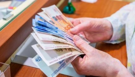 Почему в Июне пенсия пришла раньше срока &#8212; дали 15 числа хотя всегда давали 17? Разъяснения и возможные причины