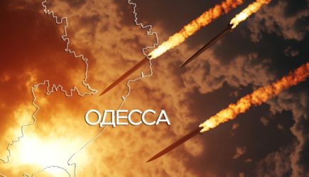 В Одессе прилёт за прилётом. Такого ещё не было. Думали, русские не накажут?