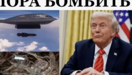 Трамп одобрил план ударов по Ирану