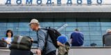 Суд конфисковал &laquo;Домодедово&raquo; в доход государства