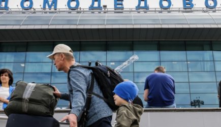 Суд конфисковал &laquo;Домодедово&raquo; в доход государства