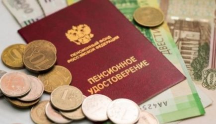 Секретный указ: старикам начали перечислять деньги