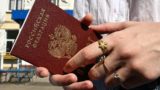 Уроженку Украины лишили российского гражданства