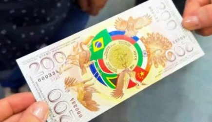 В СМИ попали подробности и фото банкнот объединения БРИКС