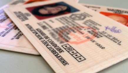 Авто становится роскошью: Госдума утверждает повышение пошлин за выдачу прав и регистрацию