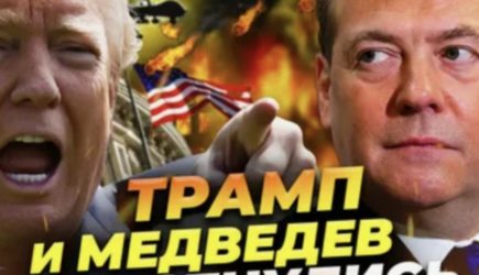 &laquo;Передайте, чтобы следил за словами&raquo;. Трамп резко ответил Медведеву